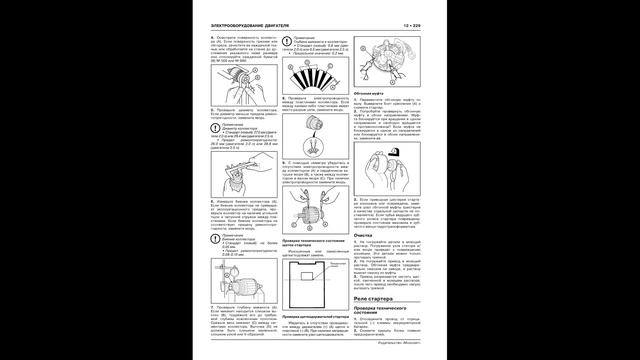 Мастерская рукоделия