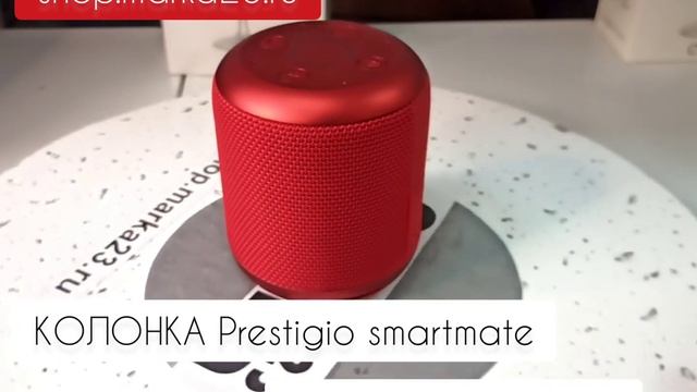 Колонка с Яндекс Алисой Prestigio Smartmate