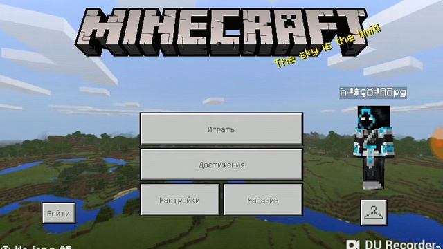 Игровая Математика