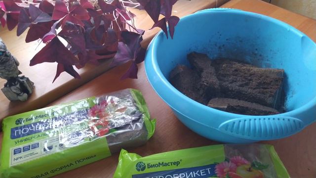 Что такое ПОЧВОБРИКЕТ?