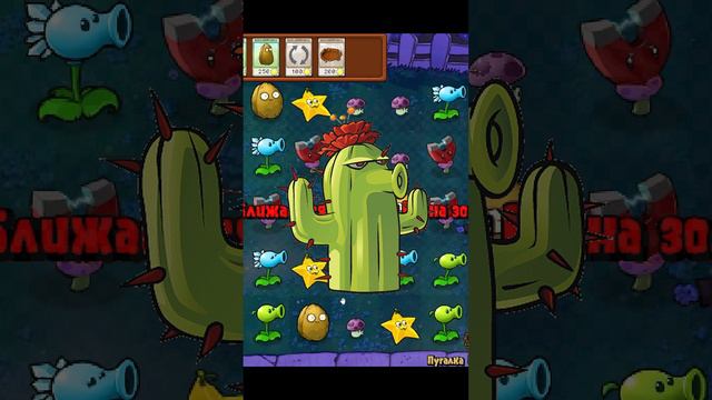 САМОЕ БЕСПОЛЕЗНОЕ РАСТЕНИЕ ДАЛЬНЕГО БОЯ В PVZ 1#shorts #plantsvszombies