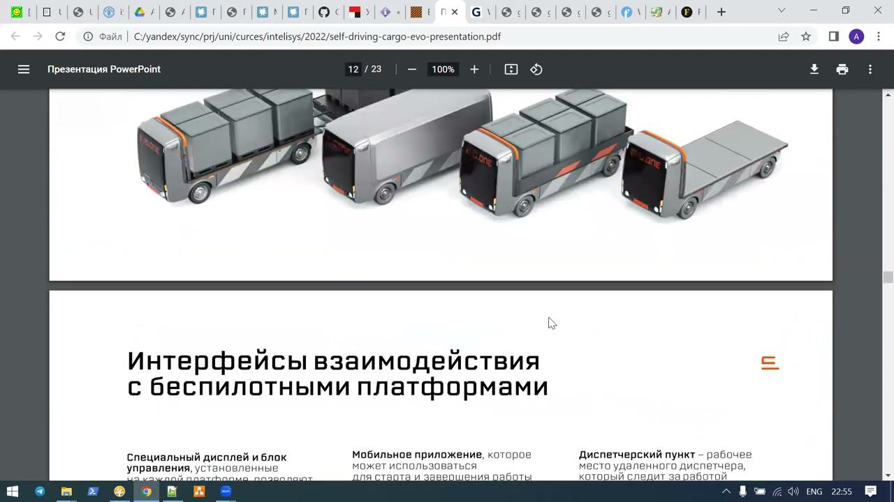 AI Lecture 3 - Part 5 / 2022 Update