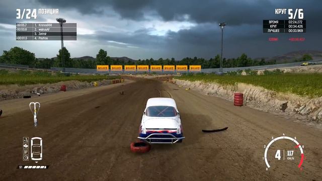 ДЕРБИ ЧЕЛЛЕДЖ НА ЛИМУЗИНЕ - WRECKFEST