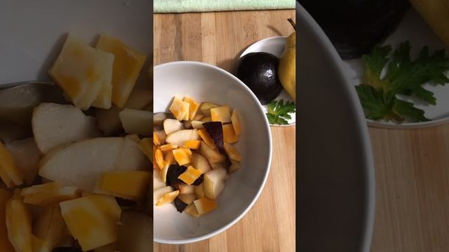 Вкусно попробуйте ! ЗОЖ ПП Салат из нежной Груши Фиолетовой кислой Сливы и мраморного Сыра.