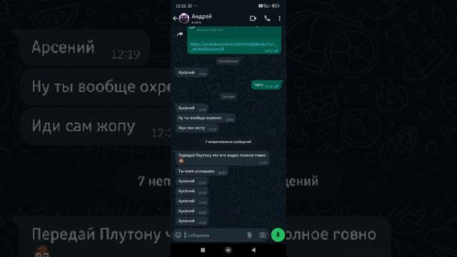 самый наглый врунн