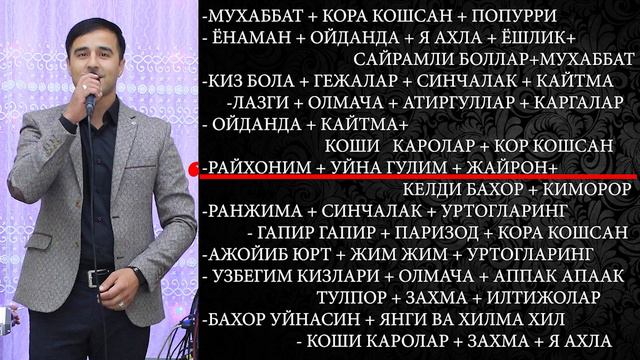 Файз гурухидан шух мр3 диско кушиклар туплами. Сайрам 2019