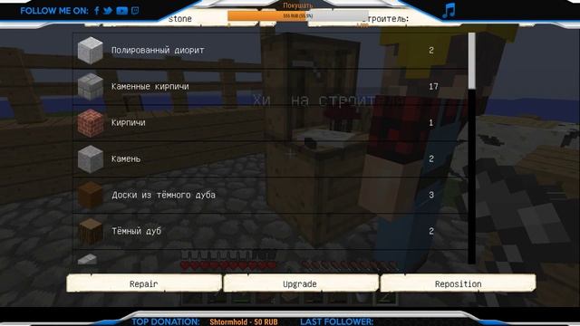 Стрим Minecraft Колония