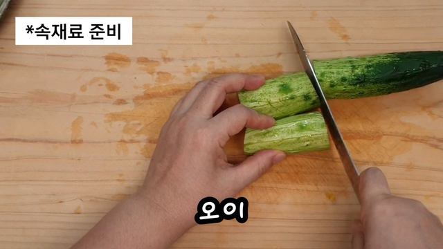 쉽게 구하는 채소들로 풍성한 상 차림을 만드는 #오징어 깻잎말이