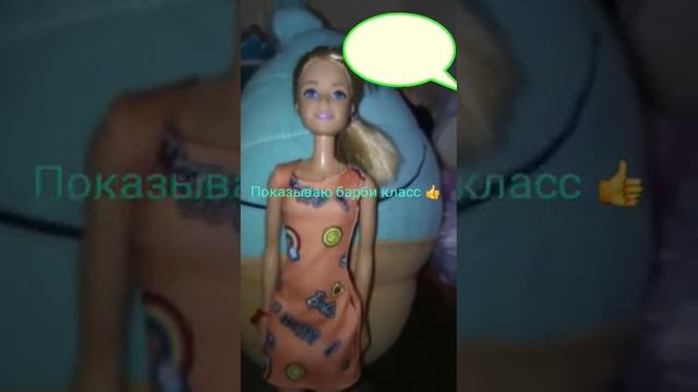 Распаковка куклы БАРБИ??