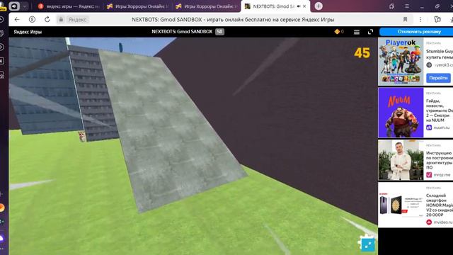 Открытый ум