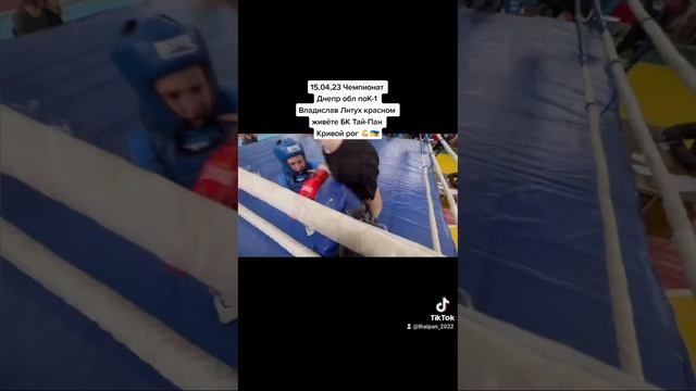 Чемпионат Днепропетровской обл по Кикбоксингу К-1