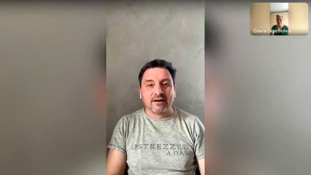 Стас Гринберг: Как выйти из петли времени