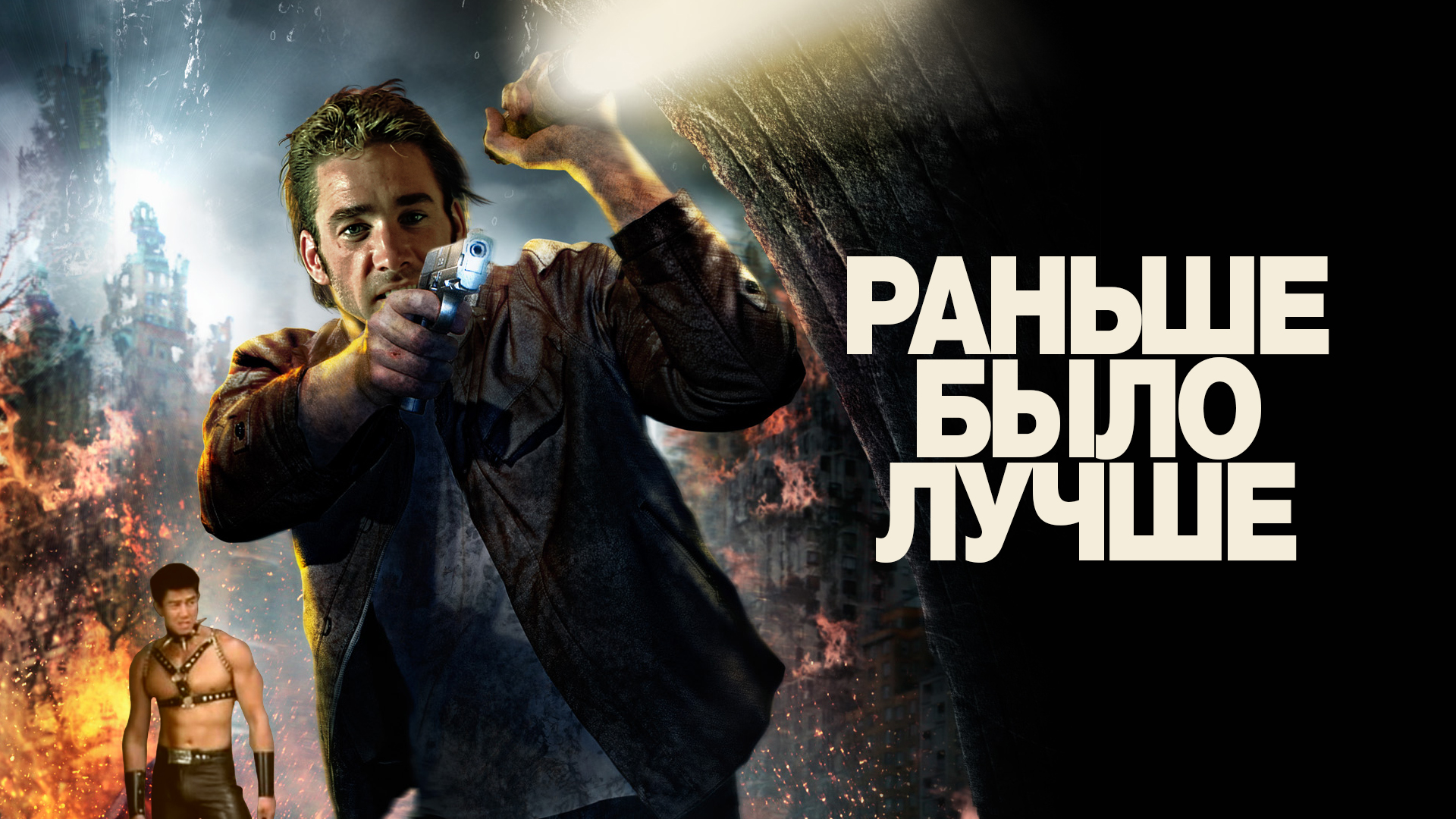 ALONE IN THE DARK 2008 - САМЫЙ ЛЮТЫЙ ХОРРОР И ПО СЕЙ ДЕНЬ!