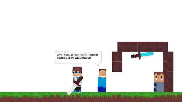 Приключения Лололошки анимация #2 дом бога