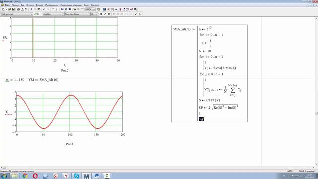 Почему используя SMA многие теряют деньги. Скользящая средняя. Секреты использования.