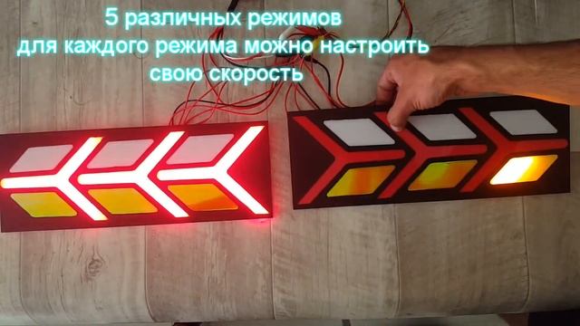 Lamborghini - LED модули задних фар ВАЗ