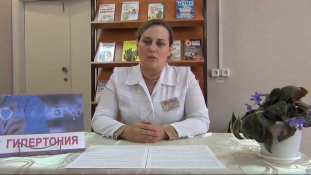 Видео-встреча с врачом-терапевтом 