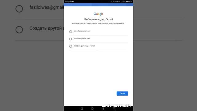 Ноутбуковые секреты