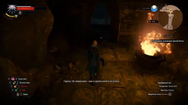 Истребление нечисти  - The Witcher 3: Wild Hunt