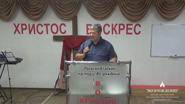 Воскресное Богослужение на русском языке  03.07.2022г.