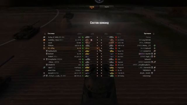 Забавные ники игроков World of tanks. Ч.4