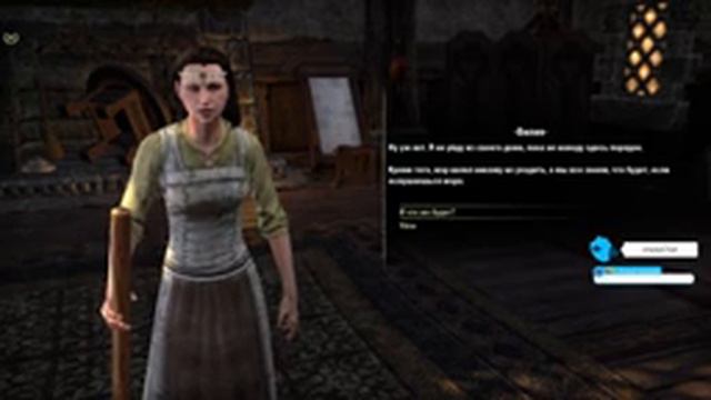 TES Online. Босмер - хранитель. Квесты Альдмерского Доминиона. Часть 23.