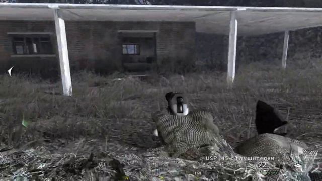 Call of duty MW2 Прятки