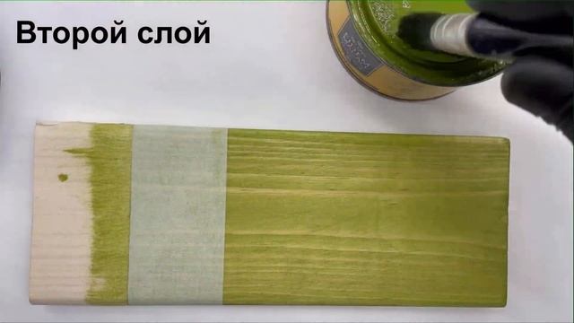 Масло для дерева. Цвет BL-0023