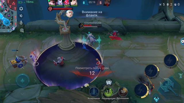 играю в Mobile Legends: Bang Bang Качаю событи #играю #в #Mobile #Legends: #Bang Bang #событие