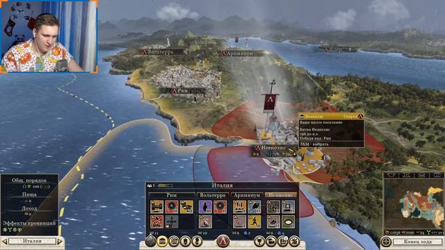 ПОСЛЕДНИЙ РЫВОК НА ПУТИ К ПОБЕДЕ! ➠ Прохождение Total War: Rome II за Спарту #14