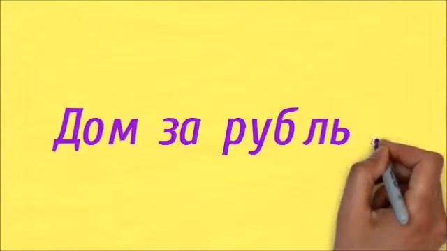 Каркасные дома и из клееного бруса