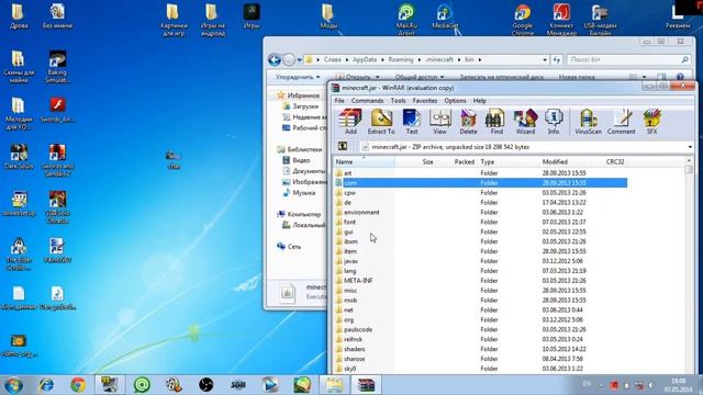 Белая/Чёрная голова в Minecraft [Видео-Урок]