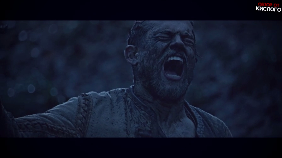 МЕЧ КОРОЛЯ АРТУРА [ОБЗОР ОТ КИСЛОГО]