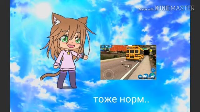 Какие видео мне не нравятся  ( рыжая кошка )