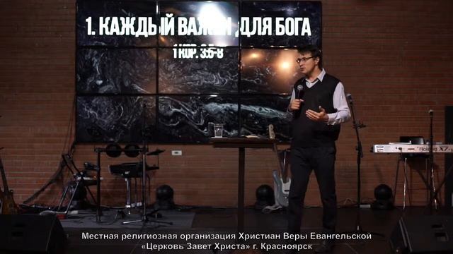 Воскресное богослужение Церкви Завет Христа