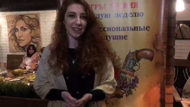 Клуб MafiaDRIVE – отзывы об игре в мафию