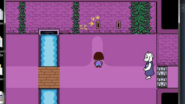 Прохождение игры undertale номер 1