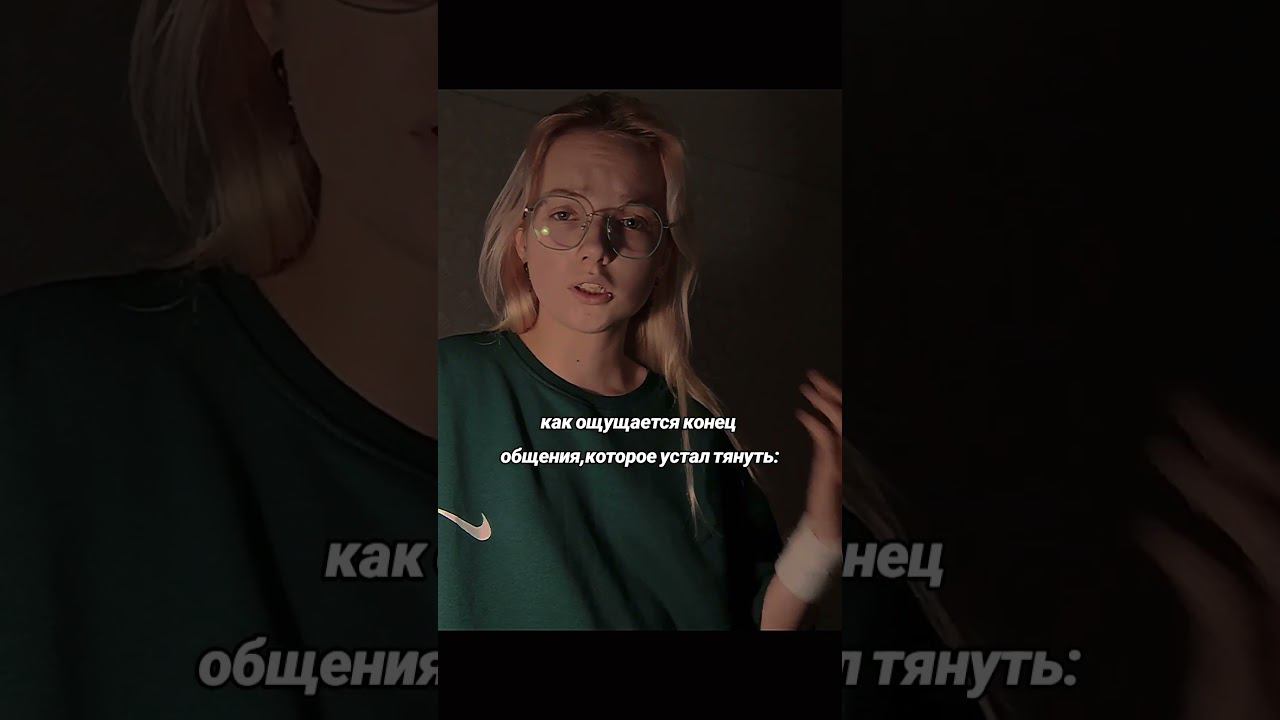 подпишись  #lispts #переписка #рек #общение #жиза