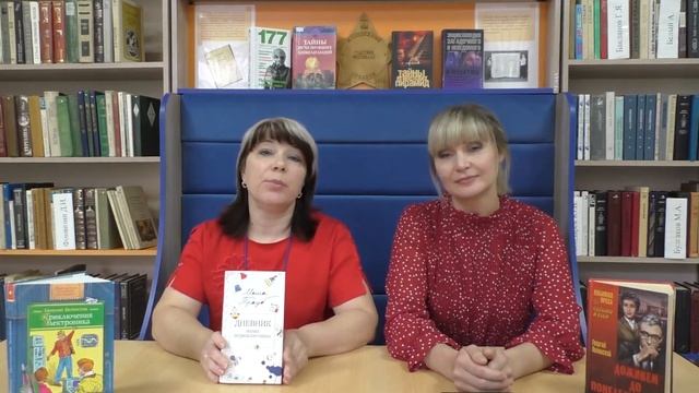 Книги о школе