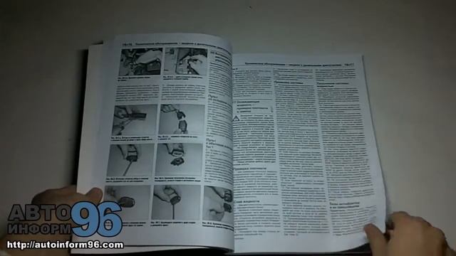 Ремонтный комфорт