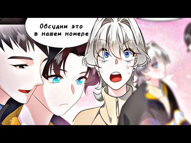 353-354 ГЛАВУ Неотразимый принц школы девушка