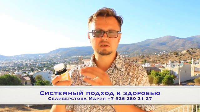 Жир Печени Акулы это не только сильный иммунитет