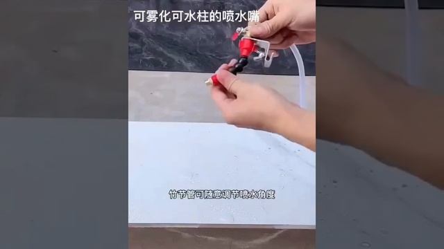 Boquilla Rociadora Para Cortadora De Piso.