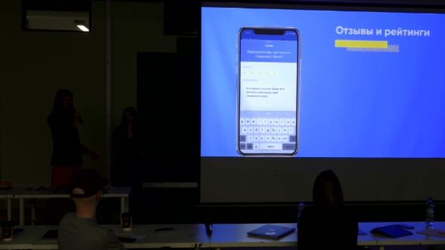 MAD5: Дизайн мобильных приложений (защита) в British Higher School Of Art&Design