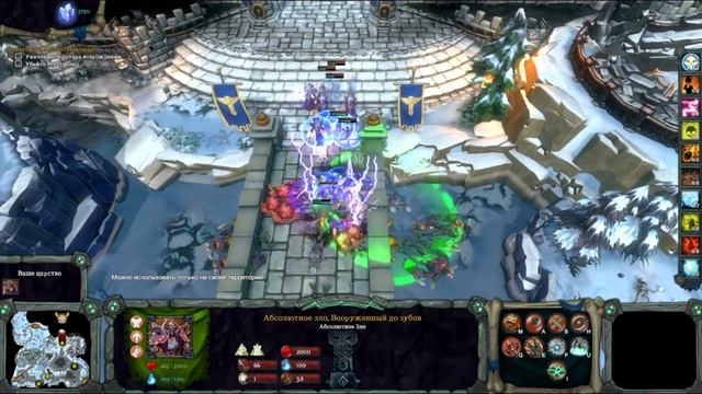 Прохождение Dungeons 2: A Game Of Winter [Часть 21] Финал!