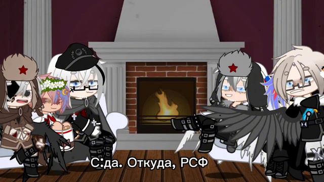 Реакция стран на прошлое и будущее