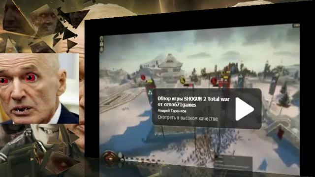 обзор обзора Shogun 2 Total War романа таренкова Part1 丨Абдулоархив