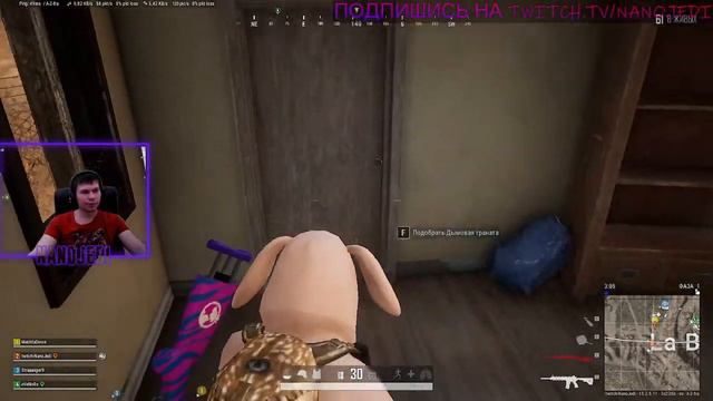 Будь Другом подпишись А!?