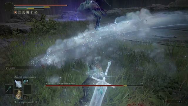 Elden Ring: моя горящая жопа и психологическая помощь от Bolokir