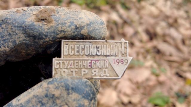 Ой, Как Повезло! Нашел хорошее место для Копа.